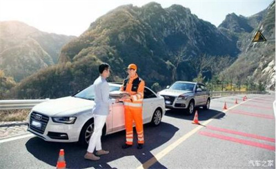 神农架商洛道路救援